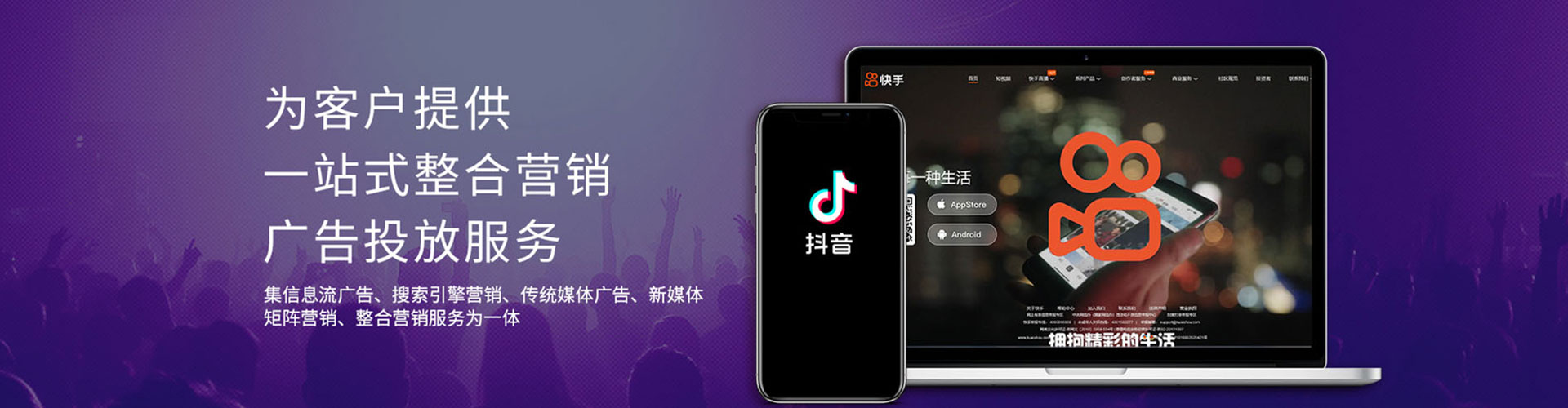 聊城百度竞价包年